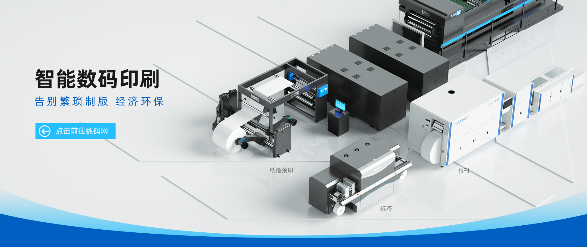 中国·5163银河手机版(股份)有限公司-官方网站