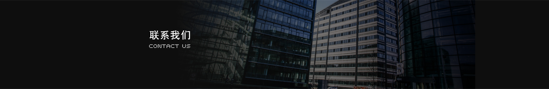 中国·5163银河手机版(股份)有限公司-官方网站