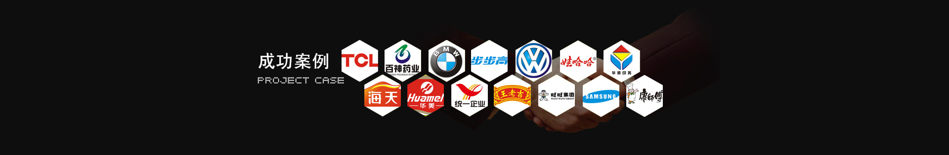 中国·5163银河手机版(股份)有限公司-官方网站