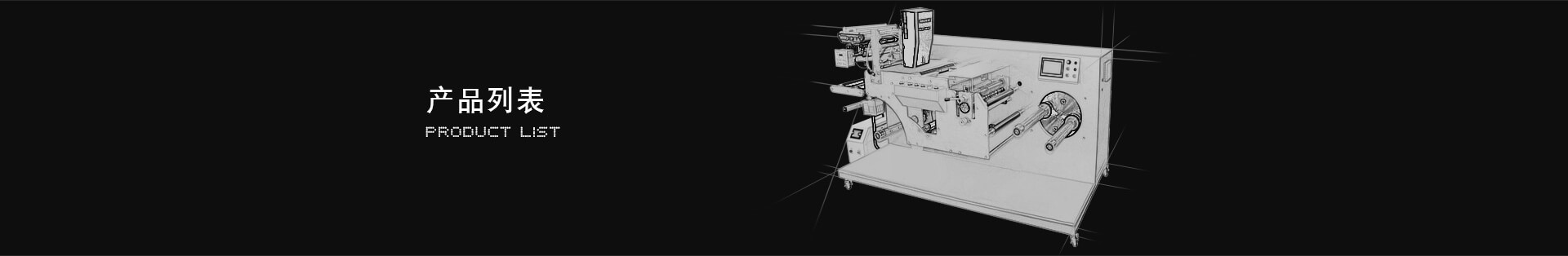 中国·5163银河手机版(股份)有限公司-官方网站