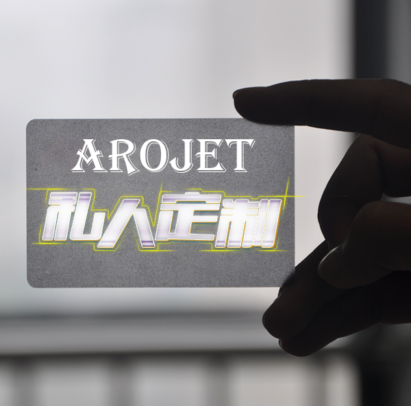 私人订制，，，，“码”上纷歧样