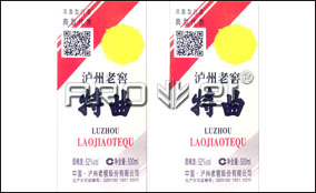 5163银河手机版中速标签可变数据喷印系统手艺参数Technical Parameters