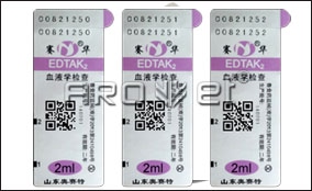 5163银河手机版中速标签可变数据喷印系统手艺参数Technical Parameters