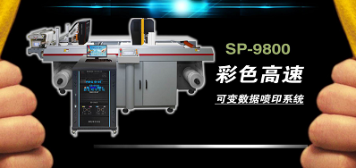 5163银河手机版公司强势入驻国际标签印刷展览会