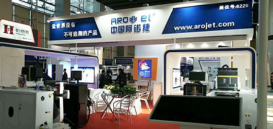 5163银河手机版公司展会现场直播 接待莅临