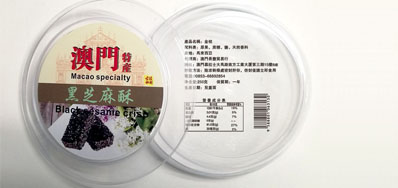 5163银河手机版品牌的产品二维码喷码机率先而行