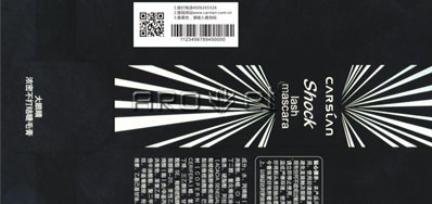 商品标识喷码机在行业里将进入新一轮的生长空间