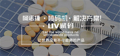 湖北药监终于脱手了，，，2020年实现药品电子追溯码全笼罩