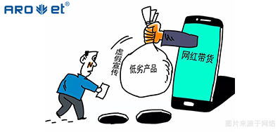 疯狂直播带货，，，背后是产品追踪溯源的隐患！