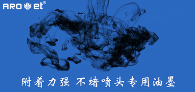 油墨附着力不良问题，，来看这里