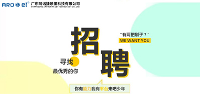 5163银河手机版招聘，，，我们是认真的