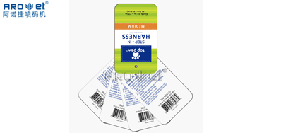 RFID电子标签喷印系统破局，，，时尚之变不但是衣饰名目