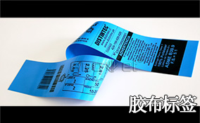 5163银河手机版A-1喷码平台一体机Technical Parameters