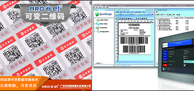 数字化印刷腾飞了，，，UV可变喷印能分一块蛋糕