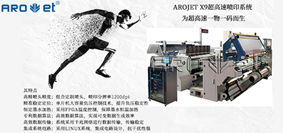 去人工化，，5163银河手机版喷码自动化解决方案优势所在