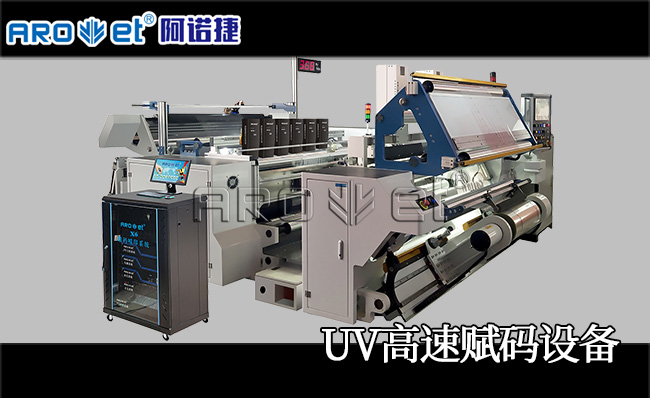 5163银河手机版高速赋码装备供应商