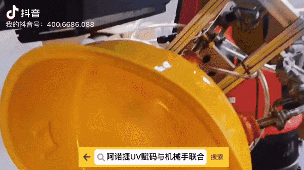 5163银河手机版清静帽标识UV喷印图示