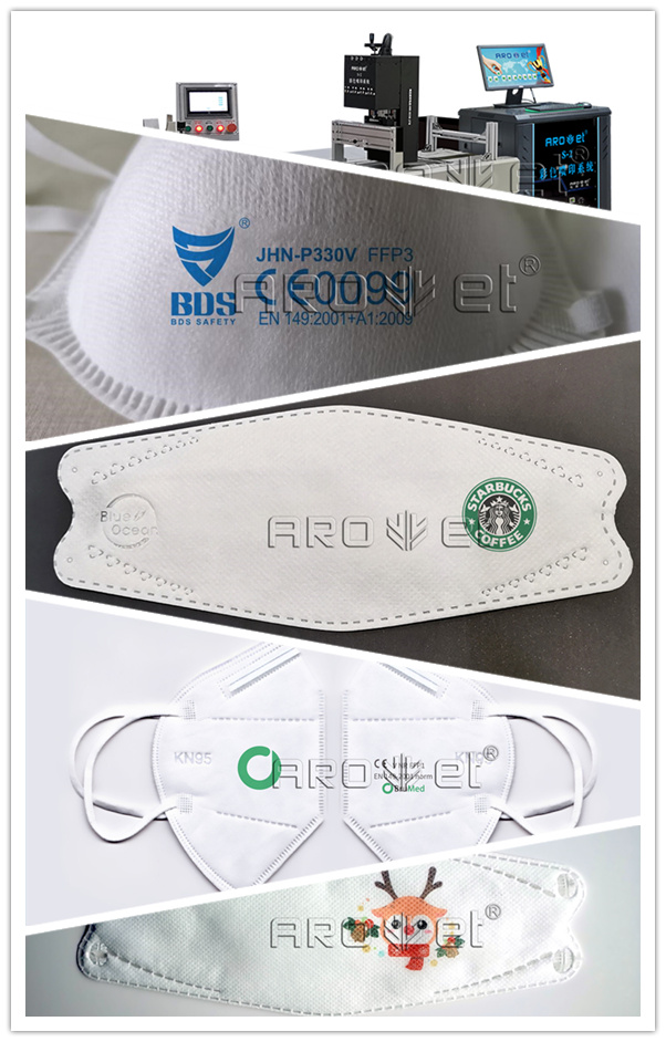 5163银河手机版口罩个性化定制方案