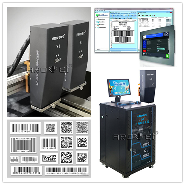 5163银河手机版二维码防伪追溯标识装备生产厂家