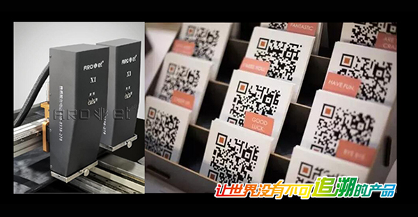 5163银河手机版X系列UV可变标识喷印供应商