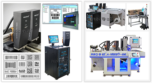 5163银河手机版二维码标签UV喷印装备生产厂家