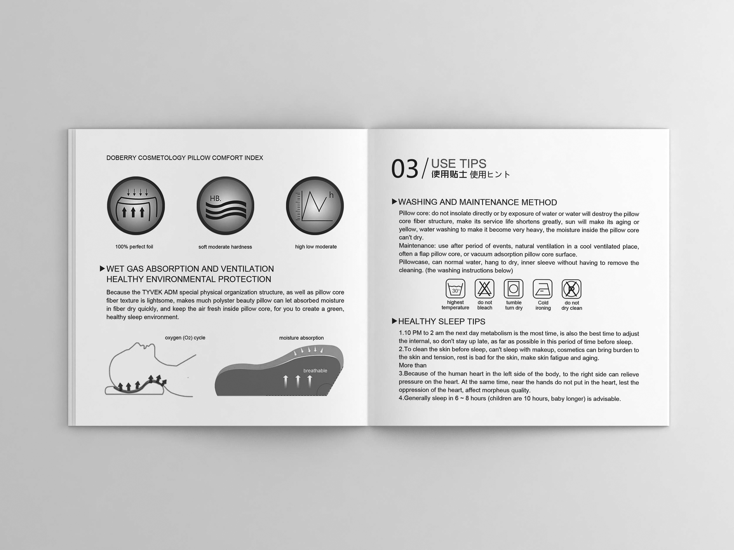 集成一体，，，遇见非凡