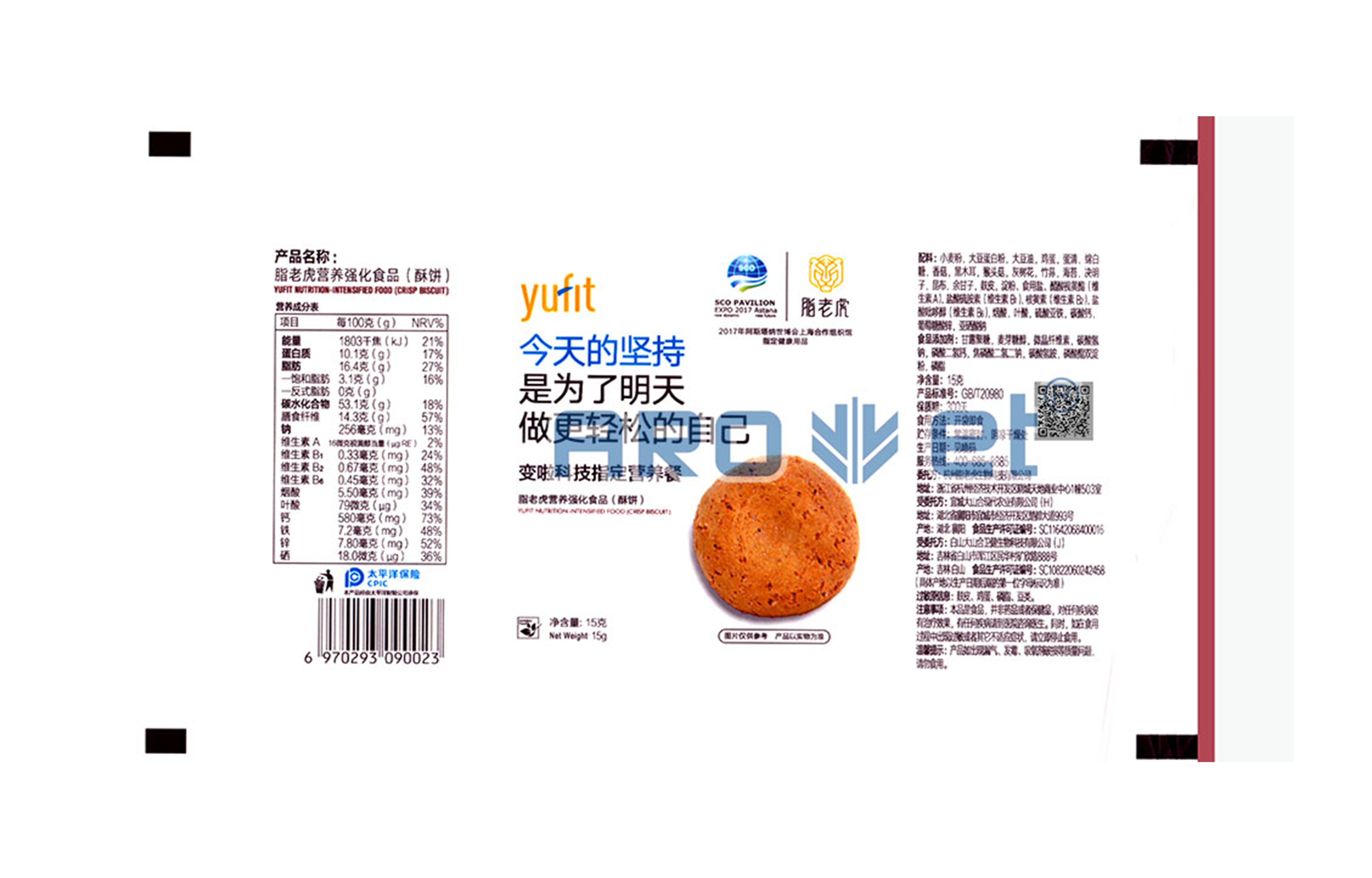 R25163银河手机版高精喷印可变数据喷印系统 Tehnical Parameters