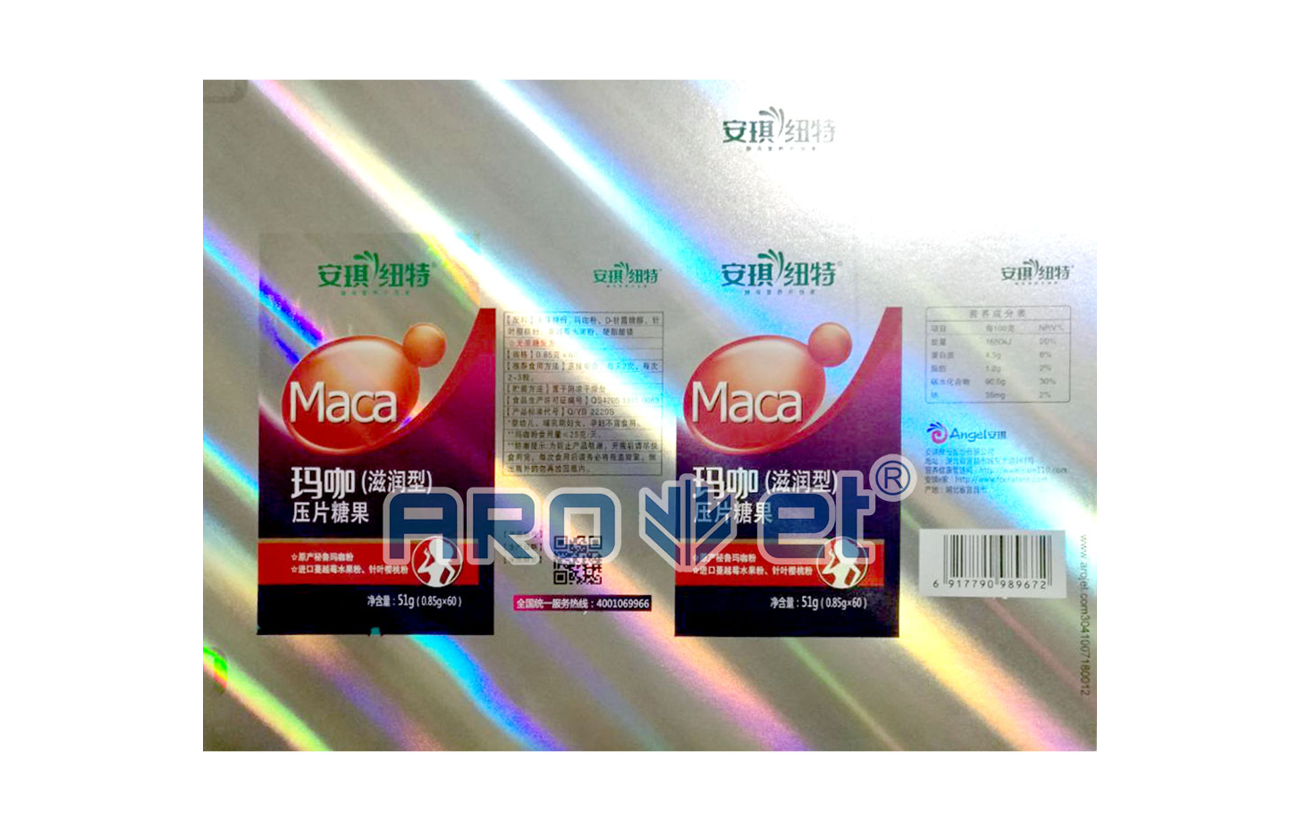 R25163银河手机版高精喷印可变数据喷印系统 Tehnical Parameters