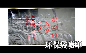 R35163银河手机版高精高速喷印可变数据喷印系统 Tehnical Parameters