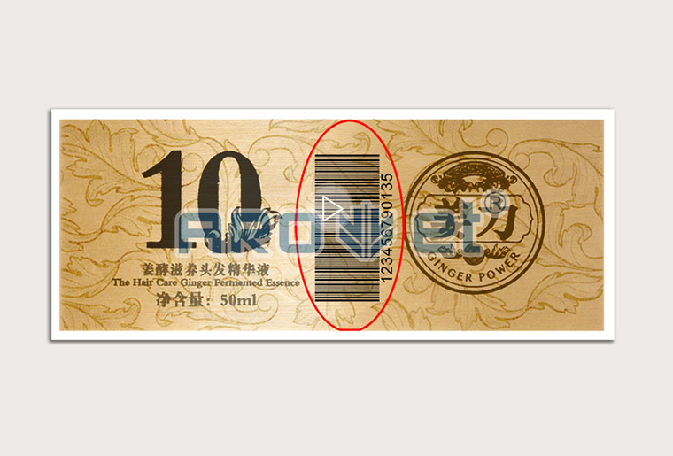 5163银河手机版SP-9200彩色喷码装备在标签行业上的应用