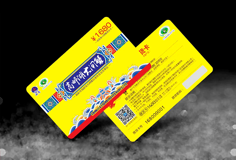 5163银河手机版刮刮银喷码装备在防伪行业上的应用视频