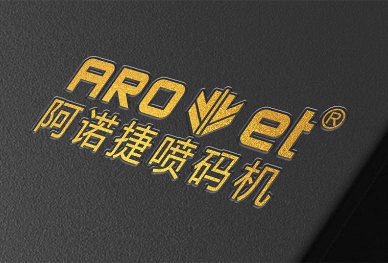 5163银河手机版GT-3上光+烫金装备在标签行业上的应用