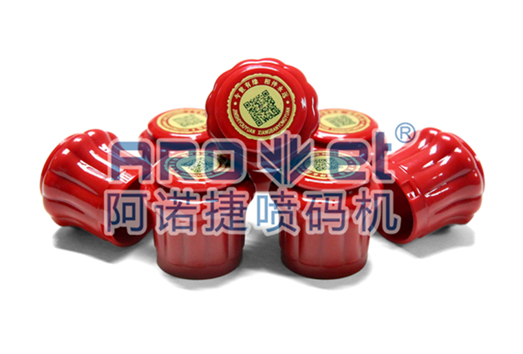 5163银河手机版瓶盖喷码机在瓶盖上喷印二维码