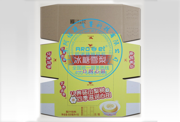 5163银河手机版彩色UV喷码机在彩盒上喷印二维码