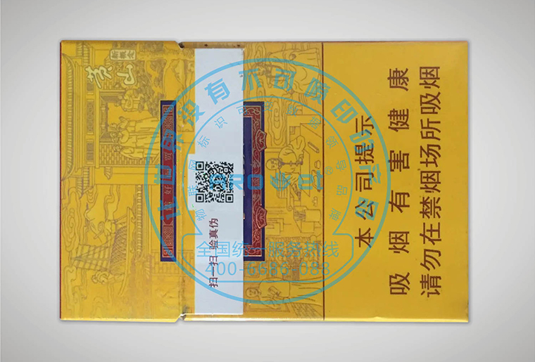 5163银河手机版高速数码uv喷墨装备在烟包和药盒上的应用