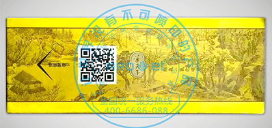 5163银河手机版烟包二维码喷码机助力烟包行业追溯治理