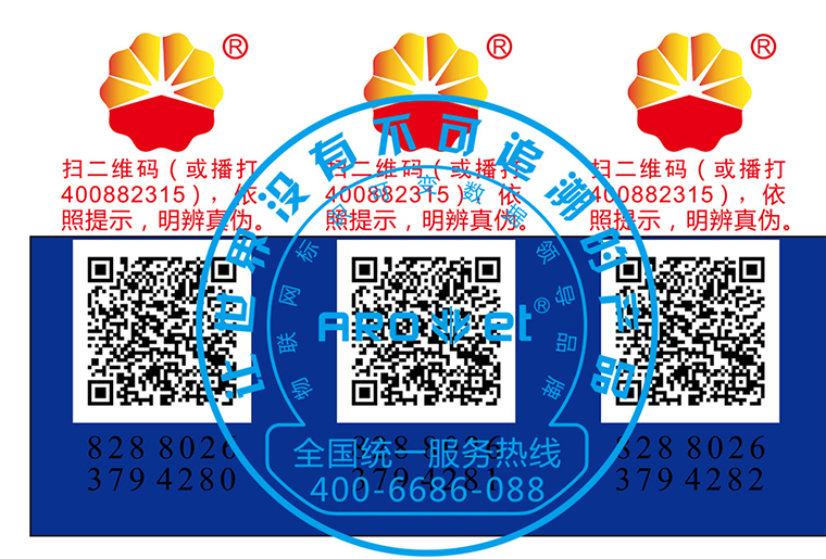 5163银河手机版彩色喷码机SP-9200现场喷印视频