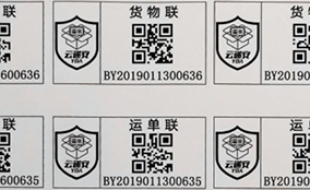 5163银河手机版E系列高速数码UV喷墨装备Technical Parameters