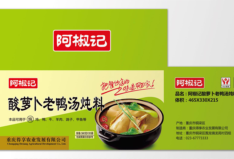 5163银河手机版UV喷码机在覆膜平台上现场喷码视频