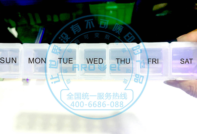 5163银河手机版X1喷码装备在塑胶产品上的应用