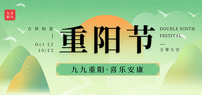 5163银河手机版|岁岁重阳秋风劲，，，，，敬老爱老暖人心